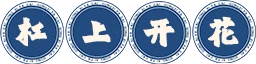国潮字幕 04
