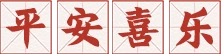 国潮字幕 05